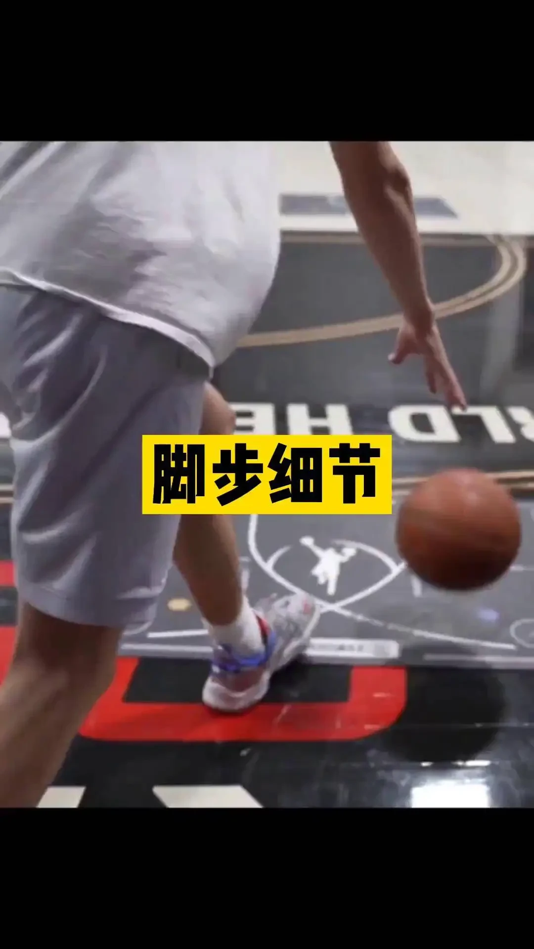 篮球集训中如何进行心理素质训练?_1